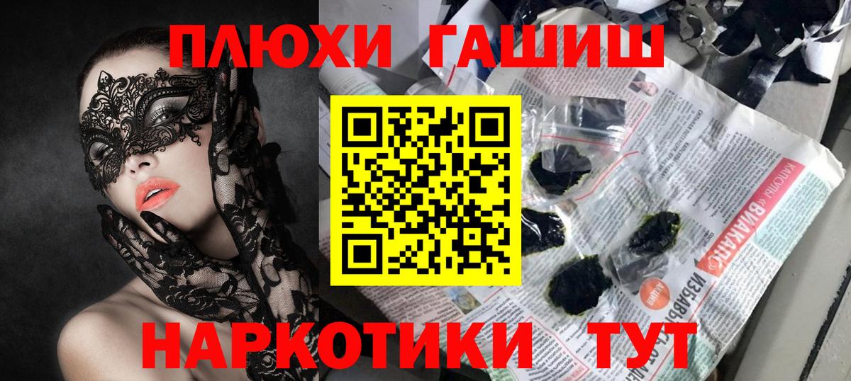 Гашиш индика сатива Дедовск