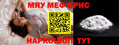 прущая мука Кунгур