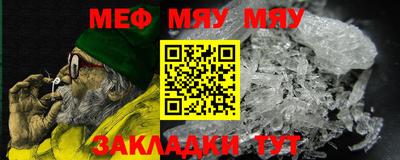 jwh Кумертау
