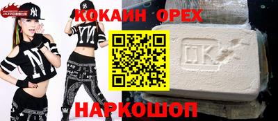 прущая мука Кунгур