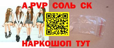 прущая мука Кунгур