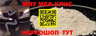 прущая мука Кунгур