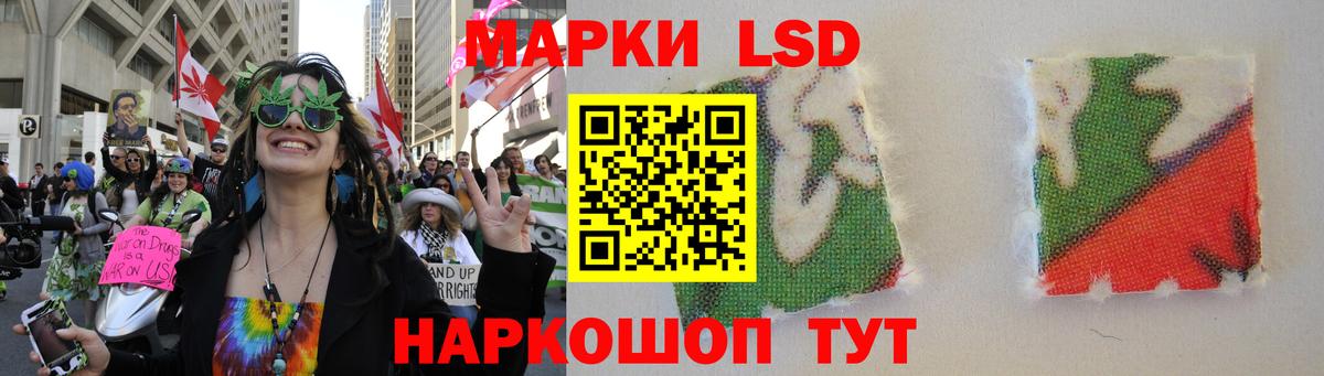 Дедовск  kraken зеркало  Вход с VPN  LSD-25 экстази ecstasy  ЛСД экстази кислота 
