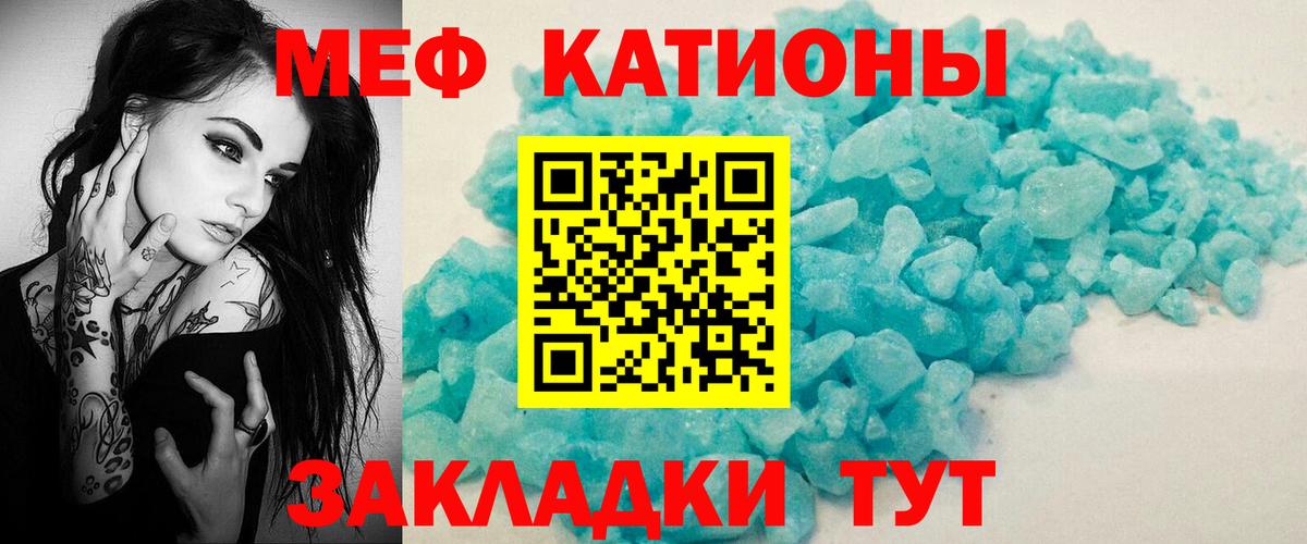 Дедовск  Мефедрон мяу мяу  Вход с VPN  Меф  Мефедрон мяу мяу 