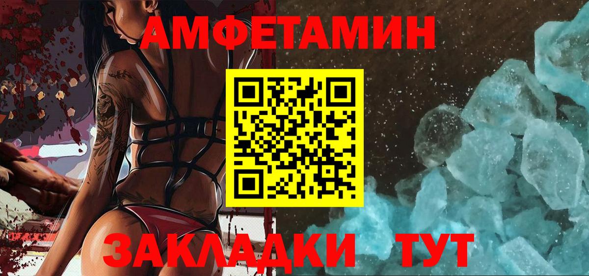 Псилоцибиновые грибы Дедовск