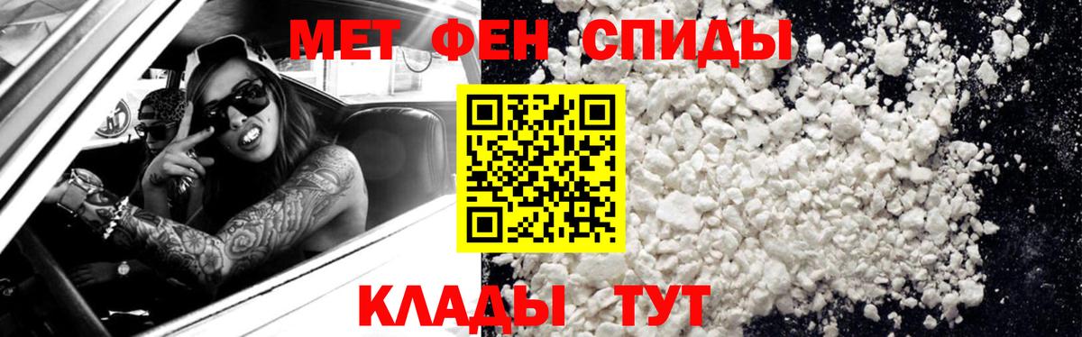 Дедовск  Первитин винт  Вход с VPN 